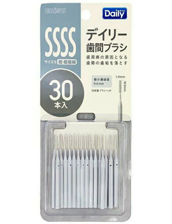 【5個セット】エビス デイリースリム 歯間ブラシ 超・超極細 サイズ0(SSSS) 30本入×5個セット 【正規品】