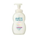 【10個セット】花王 メリットザマイルド 泡コンディショナー ポンプ(540ml)×10個セット 【正規品】
