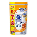 花王 キュキュット 食洗機用クリア除菌 オレンジの香り つめかえ用(900g)【正規品】