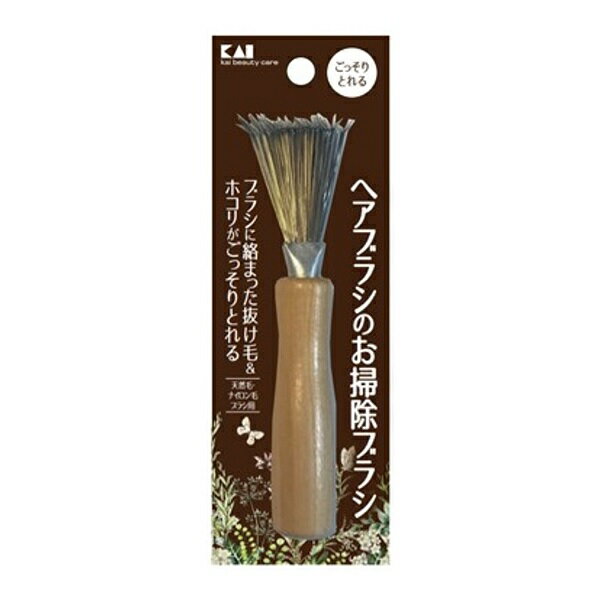【120個セット】【1ケース分】 貝印 KAI KQヘアブラシ ヘアブラシのお掃除ブラシ 1個入×120個セット 1ケース分 【正規品】【dcs】【k】【ご注文後発送までに1週間前後頂戴する場合がございます】