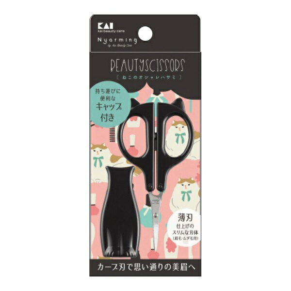 【5個セット】貝印 Nyarming ねこのオシャレハサミ 1個入×5個セット　【正規品】【k】【ご注文後発送までに1週間前後頂戴する場合がございます】