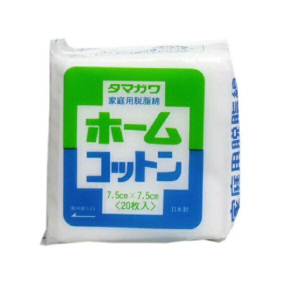 【5個セット】玉川衛材 ホームコットン 7.5cm*7.5cm(20枚入) ×5個セット 【正規品】【mor】【ご注文後発送までに2週間前後頂戴する場合がございます】