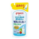 【5個セット】ピジョン 哺乳びん洗い 詰めかえ用(700ml)×5個セット 【正規品】【k】【ご注文後発送までに1週間前後頂戴する場合がございます】