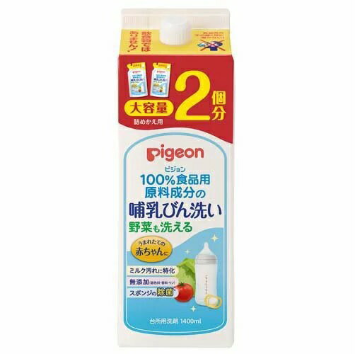 ピジョン 哺乳びん洗い 詰めかえ用 2個分 商品説明 『ピジョン 哺乳びん洗い 詰めかえ用 2個分』 ◆うまれたての赤ちゃんに！ 赤ちゃんの口に入るものをしっかり洗える洗剤です。 ◆野菜も洗える！ 離乳期にも大活躍。長く使える。 ◆ミルク汚れを落とす！ クエン酸Na配合 ピジョン 哺乳びん洗い 詰めかえ用 2個分　詳細 原材料など 商品名 ピジョン 哺乳びん洗い 詰めかえ用 2個分 原材料もしくは全成分 界面活性剤(10％ポリオキシエチレンソルビタン脂肪酸エステル)、金属封鎖剤、安定化剤 内容量 1.4L 販売者 ピジョン ご使用方法 ★用途 ・哺乳びん、乳首、さく乳器、おしゃぶり、離乳食用野菜・果物、食器、おもちゃの洗浄、スポンジの除菌 ★使い方・使用量の目安 ・哺乳びん、食器等：水を含ませたスポンジ等に適量(2〜3ml)とり、軽く泡立ててご使用ください。(料理用小さじ1杯は約5ml) ・野菜・果物の洗浄、つけおき洗い：水1Lに対して2.5mlをうすめて洗浄してください。 ・スポンジの除菌：スポンジをよく絞り、全体に行き渡るのに十分な量(約8ml)の原液を均一に浸透させ、次の使用までそのままにしてください。 ※すべての菌を除菌するわけではありません。 ご使用上の注意 ★使用上の注意 ・用途以外に使用しない。 ・乳幼児の手の届くところにおかない。 ・野菜・果物を洗うときは5分以上つけたままにしない。 ・流水の場合は野菜・果物は30秒以上、食器・調理器具は5秒以上、ため水の場合は、水を変えて2回以上すすぐ。 ・荒れ性の方や長時間使用する場合、また原液をスポンジなどに含ませて使用するときは、炊事用手袋を使う。 ・使用後は手をよく水で洗い、クリームなどでお手入れをする。 ・うすめた液を長時間おくと変質することがあるので使用のつど、うすめて使う。 ・他の洗剤と混ぜない。 ★応急処置 ・万一飲み込んだ場合には、水を飲ませるなどの処置をする。 ・洗剤が目に入った場合は、こすらずにすぐ水でよく洗う。 ・異常がある場合は、医師に相談する。 広告文責 株式会社プログレシブクルー072-265-0007 区分 ベビー用品ピジョン 哺乳びん洗い 詰めかえ用 2個分　1.4L×3個セット