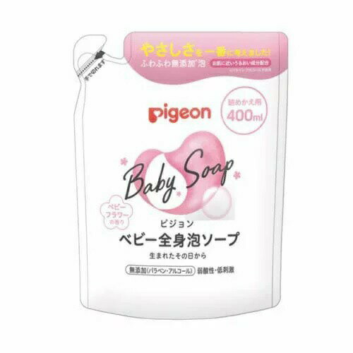 【5個セット】ピジョン ベビー全身泡ソープ ベビーフラワー 詰めかえ用(400ml)×5個セット 【正規品】【k】【ご注文後発送までに1週間前..