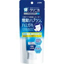 【10個セット】ライオン クリニカ アドバンテージ ジェルハミガキ 電動用 90g×10個セット 【正規品】【t-10】(4)