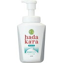【10個セット】ライオン ハダカラ ボディソープ 泡で出てくるタイプ クリーミーソープの香り 本体(550ml)×10個セット 【正規品】(4)