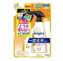 ライオン チャーミーマジカ 一発洗浄スプレー オレンジの香り つめかえ用(250ml)【正規品】