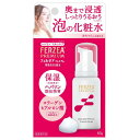 フェルゼアプレミアム 薬用泡の化粧水 商品説明 『フェルゼアプレミアム 薬用泡の化粧水』 ◆肌みずからのうるおう力を引き出し、みずみずしい美しい肌へ。 ◆顔などの乾燥に、肌にやさしい感触のふんわり泡が角層のすみずみまでスーッと浸透。 ◆保湿する泡タイプの薬用化粧水 ◆泡状化粧水。ふんわりみずみずしい泡がジュワっと浸透※1。仕上げのヘパリン泡プレス※2でさらに奥までじっくり浸透※1。 ◆泡だからムラなく塗れる＆摩擦の少ない塗り心地 泡状だから顔の凹凸にも均一にすみずみまでのび広がる、摩擦の少ない塗り心地を実現。 ◆「みずみずしくしっとりうるおう」使い心地 89％が使い心地の良さを実感！ヘパリン※3泡でみずみずしい美しい肌へ。 ◆無着色、アルコールフリー、鉱物油無添加、パラベンフリー ※1.角層まで ※2.ヘパリン類似物質配合の泡を肌にのせ、手で優しくおおう使用方法のこと ※3.ヘパリン類似物質 フェルゼアプレミアム 薬用泡の化粧水　詳細 原材料など 商品名 フェルゼアプレミアム 薬用泡の化粧水 原材料もしくは全成分 有効成分：ヘパリン類似物質、グリチルリチン酸ジカリウム その他の成分：ヒアルロン酸ナトリウム(2)、プロピレングリコール、グリセリン、2-メタクリロイルオキシエチルホスホリルコリン・メタクリル酸ブチル共重合体液、クエン酸、クエン酸ナトリウム、安息香酸ナトリウム、加水分解コラーゲン末、ポリオキシエチレン硬化ヒマシ油、ポリオキシエチレンラウリルエーテル、ヒプロメロース、香料、精製水 内容量 80g 販売者 ライオン(株) 130-8644 東京都墨田区本所1丁目3番7号 効能 効果 効能：皮膚にうるおいを与える。肌を整える。皮膚をすこやかに保つ。肌あれ、あれ性。あせも・しもやけ・ひび・あかぎれ・にきびを防ぐ。 ご使用方法 手のひらに1〜2回プッシュ分をとり、両ほおにのせ、顔全体になじませてください。 ご使用上の注意 ★使用上の注意 (1)お肌に異常が生じていないかよく注意して使用してください。 (2)出血している患部には使用しないでください。 (3)傷やはれもの、湿疹等、異常のある部位には使用しないでください。 (4)使用中や使用後に赤み、はれ、かゆみ、刺激、色抜け(白斑等)や黒ずみ等の異常があらわれた場合は、使用を中止してください。 そのまま使用を続けますと、症状を悪化させることがありますので、皮膚科専門医等にご相談されることをおすすめします。 (5)目に入らないように注意し、入った場合には、水またはぬるま湯ですぐに洗い流してください。 ★保管および取扱い上の注意 (1)使用後は必ずしっかりキャップを閉めてください。 (2)乳幼児や認知症の方の誤飲等を防ぐため、置き場所に注意してください。 (3)極端に高温または低温の場所、直射日光の当たる場所には保管しないでください。 ・持ち歩くとノズル口から液がたれてくることがありますので、携帯はせず、ご自宅で使用してください。 ・保管する際は、正立して保管してください。 原産国 日本 広告文責 株式会社プログレシブクルー072-265-0007 区分 医薬部外品フェルゼアプレミアム 薬用泡の化粧水　80g×10個セット