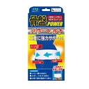 ミノウラ 山田式 骨盤パワーベルト L(1コ入)【正規品】【mor】【ご注文後発送までに2週間前後頂戴する場合がございます】