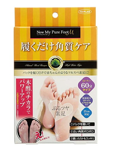 トプラン ニューマイピュアフット エム(両足用1回分)【正規品】【mor】【ご注文後発送までに2週間前後頂戴する場合がございます】 トプラン ニューマイピュアフット エム(両足用1回分)【正規品】【mor】【ご注文後発送までに2週間前後頂戴する場合がございます】