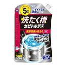 UYEKI 洗たく槽カビトルデス 5回分(900g)【正規品】【mor】【ご注文後発送までに1週間前後頂戴する場合がございます】