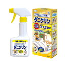 UYEKI ダニクリン 消臭・除菌 本体 商品説明 『UYEKI ダニクリン 消臭・除菌 本体』 ◆ダニが気になる方に ダニの死骸、フン、脱皮殻は室内を漂うハウスダスト。ダニはすごい勢いで増えるのでお掃除だけでは減らせない。ダニ対策をきちんとするなら「忌避」効果で元から減らす、ダニクリンをぜひどうぞ！ ◆スプレーするだけで防ダニ加工 ダニクリンは、いまお使いの布団やカーペットにスプレーするだけ。エサのある表のほうにダニをよせつけない効果を発揮します。エサが食べられなくなったダニはやがて死んでしまいます。 ◆よせつけない効果が持続 シーツなどお洗濯をするものは、お洗濯2〜3回程度、タタミやカーペットなら約1カ月効果が持続(当社テストによる)。あとからあとから生まれてくるダニにも効果を発揮し、ダニを減らしていきます。 ◆安全性に配慮 寝具にも安心してお使いいただけるよう、肌への刺激が少なく、スプレーしたところに口が触れても大丈夫な成分を開発しました。 ◆サラッと仕上げ スプレー後のべたつき感をおさえました。 ◆消臭除菌もできる 布団やタタミ、カーペットにプラス消臭除菌ができます。消臭成分は、サトウキビ抽出エキス、除菌成分と同様に肌におだやかな成分を使用しました。 ◆殺虫剤は使用しておりません。 UYEKI ダニクリン 消臭・除菌 本体　詳細 原材料など 商品名 UYEKI ダニクリン 消臭・除菌 本体 内容量 250ml 販売者 UYEKI(ウエキ) ご使用方法 ・容器を軽く振り、フタを上にあげ、約30cm離してスプレーします。 ・布団 シーツやカバー類をはずし、ゴミ・ホコリをとってからスプレーし、陰干しします。シーツ・カバー類は洗濯してからスプレーし、陰干しします。 ・カーペット、タタミ 掃除機をかけ、ゴミ・ホコリをとってからスプレーし、自然乾燥させます。 規格概要 有効成分・・・脂肪族系カルボン酸エステル、サトウキビ抽出エキス、イソプロピルメチルフェノール(除菌剤) 使用量の目安・・・1平方メートルに10回程度スプレー(シングルシーツの大きさなら20回程度) 使用できないもの・・・ワックス加工・ニスびき・塗装したもの、プラスチックなどの樹脂製品、革製品、金属類、ゴム製品 ご使用上の注意 ・上記の用途以外には使用しない。 ・用途以外の物に本剤がかかった場合は拭き取る。 ・肌に本剤がかかった場合は洗い流す。 ・肌への影響が心配な方や匂いに敏感な方は、ハンドタオルのようなものにスプレーして試してから使う。 ・肌に合わない場合や匂いが気になるときは使用をやめる。 ・色落ちするもの(新しい畳や布製のもの等)、縮みやすいもの(絹・レーヨン等)、洗えないものは、あらかじめ目立たない場所で試してから使用する。 ・スプレーするときは換気し、吸い込んだり、目に入らないように注意する。 ・シミになる場合があるため、同じ場所に大量にスプレーしない。 ・タタミやカーペットにスプレー後、本剤が足やスリッパに付着してフローリング等がベタつく場合があるため、乾いていない間は、歩いたり踏んだりしないように注意する。 ・子供の手の届かない、直射日光を避けた場所に保管する。 ・凍結したり高温になる場所には保管しない。 応急処置 ・万一飲み込んだ場合はすぐに水を飲ませるなどの処置をする。 ・目に入った場合はすぐに流水で洗い流す。 ・身体に異常を感じた場合はすぐに使用をやめる。 ・いずれの場合も本品を持参して医師に相談する。 原産国 日本 広告文責 株式会社プログレシブクルー072-265-0007 区分 日用品【24個セット】【1ケース分】 UYEKI ダニクリン 消臭・除菌 本体(250ml)×24個セット　1ケース分