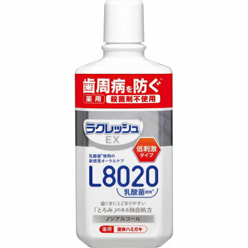 ジェクス ラクレッシュEX 薬用 液体ハミガキ 低刺激ノンアルコール アップルミント味 280ml×10個セット 