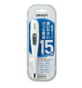 オムロン 電子体温計 けんおんくん MC-687(1台)【正規品】【mor】【ご注文後発送までに2週間前後頂戴する場合がございます】(4)