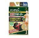 【50個セット】【1ケース分】コーワ バンテリンコーワ 加圧サポーター ひじ専用 固定タイプ Lサイズ ブラック 1個入×50個セット 1ケース分 【正規品】