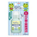 【10個セット】 新コルゲンコーワ うがいぐすり(60ml)×10個セット 【正規品】【ori】【指定医薬部外品】口 のど 消毒 殺菌(4)
