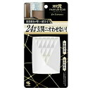 【5個セット】小林製薬 消臭元 パルファムノアール 玄関用(6ml)×5個セット 【正規品】