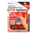 【3個セット】ニチバン バトルウィン キネシオロジーテープ 強粘着 指用 BWKK25F 1個入×3個セット 【正規品】