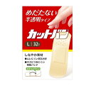 【200個セット】【1ケース分】 祐徳薬品 カットバン Lサイズ 32枚×200個セット 1ケース分 【正規品】【k】【ご注文後発送までに1週間前後頂戴する場合がございます】【dcs】(4)