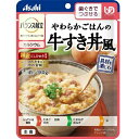 【5個セット】アサヒ バランス献立 やわらかごはんの牛すき丼風(180g)×5個セット 【正規品】※軽減税率対象品