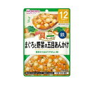 【5個セット】アサヒ 和光堂 具たっぷりグーグーキッチン まぐろと野菜の五目あんかけ 80g×5個セット　【正規品】【mor】【ご注文後発送までに1週間以上頂戴する場合がございます】※軽減税率対象品