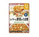 アサヒ 和光堂 具たっぷりグーグーキッチン レバーと野菜のうま煮 80g【正規品】【mor】【ご注文後発送までに1週間以上頂戴する場合がございます】※軽減税率対象品