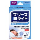 ブリーズライト クリア ラージ(10枚入)【正規品】【mor】【ご注文後発送までに1週間前後頂戴する場合がございます】(4)