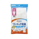 【40個セット】【1ケース分】 川本産業 ウィズエール ワンタッチ肌着 半袖 婦人 M(1枚)×40個セット 1ケース分 【正規品】【mor】【ご注文後発送まで...
