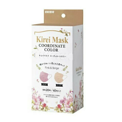 【3個セット】川本産業 キレイマスク コーディネートカラー(40枚入)×3個セット 【正規品】【mor】【ご注文後発送までに2週間前後頂戴する場合がございます】