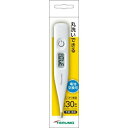 【200個セット】【1ケース分】 テルモ 電子体温計 ホワイト P237 1個入 ×200個セット 1ケース分 【正規品】【dcs】(4)
