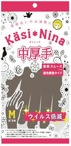 オカモト カシニーナ 中厚手 チャコールグレー Mサイズ 1双【正規品】