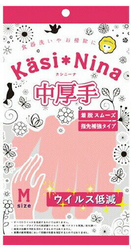 【10個セット】オカモト カシニーナ 中厚手 フラミンゴピンク Mサイズ 1双×10個セット 【正規品】【k】【ご注文後発送までに1週間以上頂戴する場合がございます】