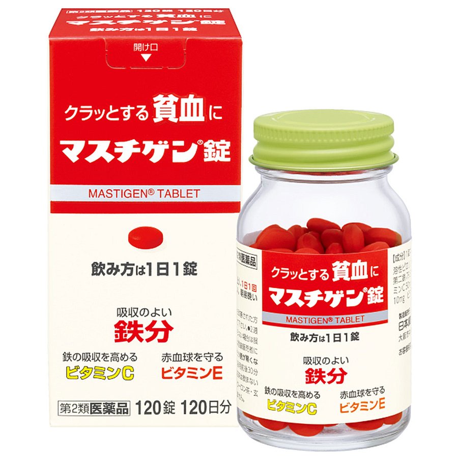 【第2類医薬品】【3個セット】マスチゲン錠 120錠 ×3個セット 【正規品】