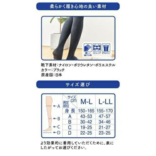 【3個セット】レキットベンキーザー・ジャパン 磁気で血行改善 メディキュット マグネフローソックス ロング ブラック M-L(1足)×3個セット 【正規品】【k】【mor】【ご注文後発送までに1週間前後頂戴する場合がございます】