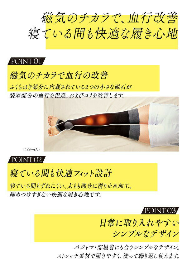 【3個セット】レキットベンキーザー・ジャパン 磁気で血行改善 メディキュット マグネフローソックス ロング ブラック M-L(1足)×3個セット 【正規品】【k】【mor】【ご注文後発送までに1週間前後頂戴する場合がございます】