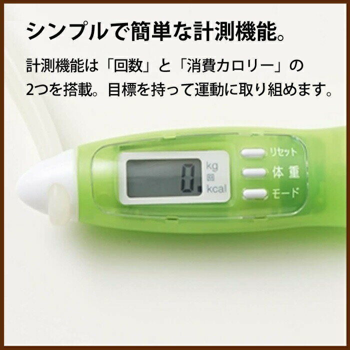 【5個セット】タニタ カロリージャンプ グリーン TS-960-GR(1個) ×5個セット 【正...