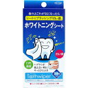 【10個セット】トプラン ホワイトニングシート トゥースワイパー(10枚入) ×10個セット 【正規品】【ori】(4)