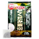 徳用 どくだみ茶100 3g×60包 商品説明 『徳用 どくだみ茶100 3g×60包』 どくだみを100%使用し、独自の二度焙煎法により、味・香りをそのままに美味しくお召し上がりいただける健康茶です。 毎日の健康維持と美容などにお役立て下さい。ティーバッグタイプ。 【徳用 どくだみ茶100 3g×60包　詳細】 原材料など 商品名 徳用 どくだみ茶100 3g×60包 原材料もしくは全成分 どくだみ茶 内容量 180g(3g×60包) 保存方法 直射日光・湿気を避け、涼しい所で保存してください。 開封前は温度、湿度、光によって変化しやすいので、涼しい所で保管してください。 吸湿性が高いため、開封後は袋をしっかり締め、涼しいところで保管し、出来るだけ早くご飲用ください。 小さなお子様の手の届かない所に保管してください。 原産国 中華人民共和国（四川省） 販売者 ユウキ製薬株式会社 ご使用上の注意 表示事項をお読みの上、ご飲用ください。 植物を原料として使用しておりますので、風味や香りなど製品によって違いがあることがありますが、品質に変わりありません。 何かお気づきの点がありましたら、ご連絡ください。 アレルギー体質等まれに体質に合わない方もいますので、ご飲用後体調のすぐれない時は、中止してください。 お召し上がり方 煮だす場合：約500ml〜1Lの沸騰したお湯に1〜2包入れ、とろ火で2〜3分ほど 煮出し て1日数回に分けてご飲用ください。 煮出し た後、ティーバッグをそのまま入れておくと、濃くなる場合には取り出してください。 冷やしても美味しくご飲用頂けます。 急須の場合：急須に1包入れて、熱湯を注ぎ、2〜3分蒸らして、お好みの色・香りにしてご飲用ください。 1包で数回ご飲用いただけます。 広告文責 株式会社プログレシブクルー072-265-0007 区分 健康食品徳用 どくだみ茶100 3g×60包×20個セット