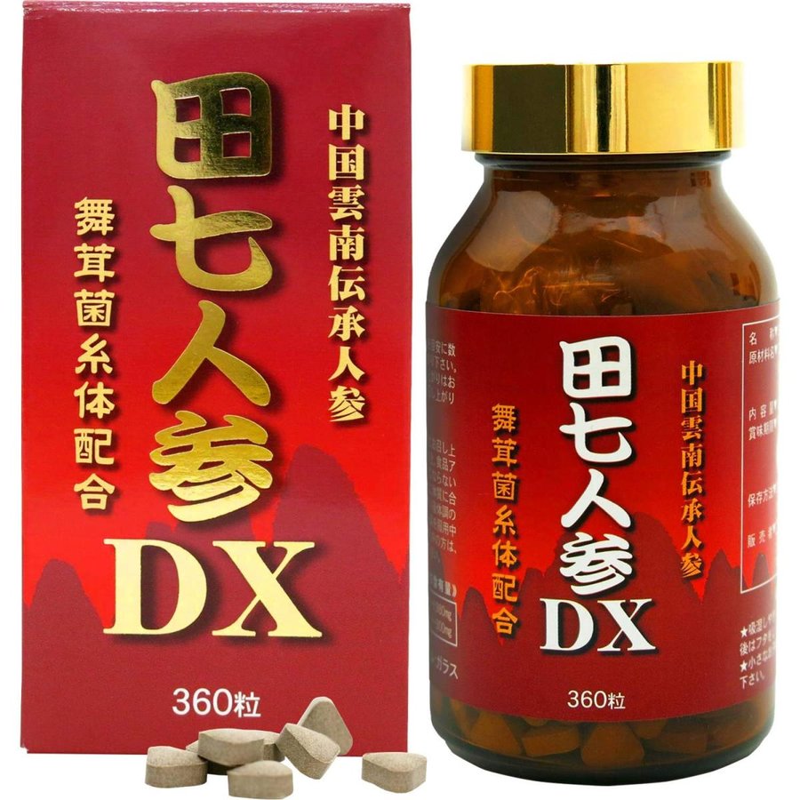 田七人参DX 360粒 商品説明 『田七人参DX 360粒』 12粒あたりに田七人参を1980mg、舞茸菌糸体を300mg配合した健康補助食品です。 お召し上がりやすい粒タイプに仕上げました。 毎日の健康維持などにお役立てください。 【田七人参DX 360粒　詳細】 本品12粒（3.0g）中 エネルギー 9.9kcal たんぱく質 0.07g 脂質 0.08g 炭水化物 2.75g 食塩相当量 0.0003g 田七人参（原植物換算） 2,100mg 舞茸菌糸体末 300mg 原材料など 商品名 田七人参DX 360粒 原材料もしくは全成分 乳糖、田七人参エキス末、舞茸菌糸体末/セルロース、グリセリン脂肪酸エステル、(一部に乳成分を含む) 内容量 90g（1粒250mg×約360粒） 保存方法 直射日光・湿気を避けて、涼しい所で保存してください。 吸湿しやすい成分が含まれているため、開封後はフタをしっかりと締めて保存してください。 製造国 日本 販売者 ユウキ製薬株式会社 ご使用上の注意 約一ヶ月程度を目安にお召し上がりください。 原材料名をご参照の上、食品アレルギーのある方はお召し上がりにならないでください。 アレルギー体質等まれに体質に合わない方もいますので、お召し上がり後体調のすぐれない時は中止してください。 薬を服用中あるいは通院中の方、妊娠及び授乳中の方は、医師にご相談の上お召し上がりください。 食生活は、主食、主菜、副菜を基本に、食事のバランスを。 お召し上がり方 健康補助食品として、一日12粒を目安に数回に分け、水などと共にお召し上がりください。 空腹時及び一度に大量のお召し上がりは、お控えください。 最初は少量よりお召し上がりください。 広告文責 株式会社プログレシブクルー072-265-0007 区分 健康食品田七人参DX 360粒×3個セット