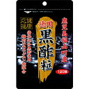 【20個セット】徳用 黒酢粒 スタンドパック 120球 ×20個セット 【正規品】【ori】 ※軽減税率対象品