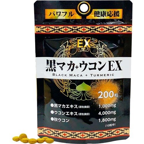 黒マカ＆ウコンEX スタンドパック 200粒 商品説明 『黒マカ＆ウコンEX スタンドパック 200粒』 元気不足の方に！黒マカ＆秋ウコンエキス配合！ ・黒マカエキス(原生換算)1000mg配合/1日1粒中 ・黒マカエキス+ウコンエキスによりパワフルな毎日を。 【黒マカ＆ウコンEX スタンドパック 200粒　詳細】 本品10粒(2.5g)当たり 熱量 6.42kcal たんぱく質 0.06g 脂質 0.05g 炭水化物 1.41g 食塩相当量 0.0012g 秋ウコン 1800mg 黒マカエキス(原生換算) 1000mg ウコンエキス(原生換算) 4000mg 原材料など 商品名 黒マカ＆ウコンEX スタンドパック 200粒 原材料もしくは全成分 秋ウコン（インド製造）、黒マカエキス末（黒マカ抽出物、デキストリン）、ウコンエキス、でん粉／炭酸カルシウム、結晶セルロース、ステアリン酸Ca、微粒二酸化ケイ素、シュラック、HPC 内容量 200粒 製造国 日本 販売者 ユウキ製薬株式会社 ご使用上の注意 ・約20日〜25日を目安にお召し上がりください。 ・原材料名をご参照の上、食品アレルギーのある方はお召し上がりにならないでください。 ・アレルギー体質等まれに体質に合わない方もいますので、お召し上がり後体調のすぐれない時は中止してください。 ・薬を服用中あるいは通院中の方、妊娠及び授乳中の方は、医師にご相談の上お召し上がりください。 ・食生活は、主食、主菜、副菜を基本に、食事のバランスを。 お召し上がり方 ・健康補助食品として、一日8〜10粒を目安に2〜3回に分け、水などと共にお召し上がりください。 ・空腹時及び一度に大量のお召し上がりはお控えください。 ・最初は少量よりお召し上がりください。 広告文責 株式会社プログレシブクルー072-265-0007 区分 健康食品黒マカ＆ウコンEX スタンドパック 200粒