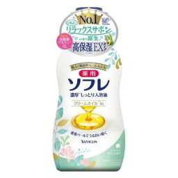 【3個セット】薬用ソフレ 濃厚しっとり入浴液 リラックスサボンの香り(480ml)×3個セット 【正規品】