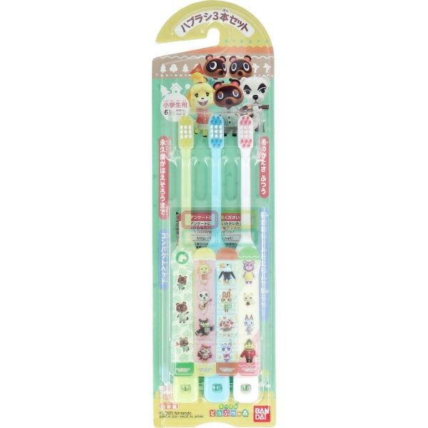 【5個セット】バンダイ あつまれ どうぶつの森 こどもハブラシ(3本入)×5個セット 【正規品】