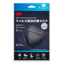 3M ウイルス飛沫対策マスクKF94 黒 ふつうサイズ 大人用 1枚入 商品説明 『3M ウイルス飛沫対策マスクKF94 黒 ふつうサイズ 大人用 1枚入』 医療や各産業分野での実績・経験を活かした消費者向け高機能マスク。 侵入・漏れを防ぐ構造により実現した快適性と高いフィット性。 KF94規格の高いフィルター性能。 折り畳みやすく収納しやすい立体式デザインと表面も内面も柔らかな素材により快適に扱えます。 【3M ウイルス飛沫対策マスクKF94 黒 ふつうサイズ 大人用 1枚入　詳細】 原材料など 商品名 3M ウイルス飛沫対策マスクKF94 黒 ふつうサイズ 大人用 1枚入 原材料もしくは全成分 本体：ポリプロピレン、ポリウレタンフォーム、スパンデックス、アルミニウム 耳かけ部：PET フック部：ポリプロピレン 内容量 1枚入 原産国 韓国 販売者 スリーエムジャパン株式会社 ご使用方法 ・装着方法 (1)マスクを開きノーズフィッターを鼻の位置にあわせます。その際に中に入っているワイヤーをしっかり平らに伸ばすことで鼻の形によりあった形で密着させることができます。鼻とあごをしっかりと覆っていることを確認してください。 (2)両サイドのひもを頭の後ろに引き、フックにひっかけて位置を固定します。 (3)ノーズフィッタ—を押し当て、鼻の形に合わせます。 (4)適切な密閉性を得られているかチェックを行います。手でマスクを完全に覆い、すばやく息を吐きます。マスクの周囲から空気が漏れている場合は、1〜4を繰り返して調整してください。マスクを最も効果的にご使用いただくために上記手順に従って装着ください。装着時には毎回上記手順に従い、空気の漏れがないことを確認して使用してください。 ご使用上の注意 ●マスクを使用する前に必ず点検を行う。破損や濡れていたり汚れがある場合は新品と交換する。または使用しない。 ●装着時はフックを使用する（フックをつけない装着は意図していない） ●マスクの中にタオルやティッシュを入れて使用しない。 ●本品を使用中に息苦しくなったり臭いにより気分が悪くなった場合は使用を中止する。 ●本品は産業用の防じん・防毒マスクではない為、有毒なガスや粉塵の発生する場所での使用はできない。 ●本品を使用中にかゆみ、発赤、発信などの病状が現われた場合は使用を中止し、医師または薬剤師に相談する。 ●慢性的な呼吸疾患や、心臓病、その他の呼吸困難など、呼吸器疾患がある人は、使用前に医師に相談し検査を受ける。 ●再利用は不可 ●本品は1回使い切りタイプ（洗濯は不可） ●子供には使用しない ●使用後は外側に振れないようにして廃棄する。 ●廃棄物は各自治体の定める方法に従って処理する。 広告文責 株式会社プログレシブクルー072-265-0007 区分 衛生用品3M ウイルス飛沫対策マスクKF94 黒 ふつうサイズ 大人用 1枚入×10個セット