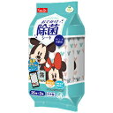 【5個セット】 おでかけ除菌シート25枚×2Pミッキー&フレンズ×5個セット 【正規品】【t-2】(3)