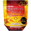 【20個セット】オリヒロ 濃密コラーゲンプラセンタ 120g×20個セット 【正規品】【ori】 ※軽減税率対象品