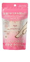 Mamolly かかとクリーム 数量限定【正規品】