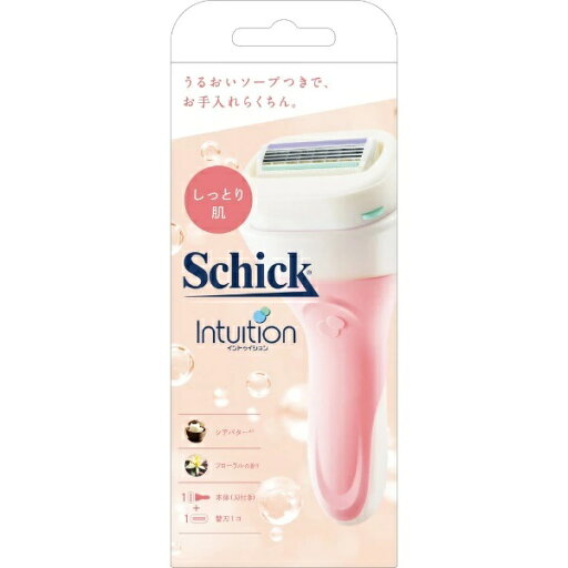 【5個セット】 シック イントゥイション しっとり肌 ホルダー 刃付き+替刃1個(1セット)×5個セット 【正規品】【k】【mor】【ご注文後発送までに2週間前後頂戴する場合がございます】 【5個セット】 シック イントゥイション しっとり肌 ホルダー 刃付き+替刃1個(1セット)×5個セット 【正規品】【k】【mor】【ご注文後発送までに2週間前後頂戴する場合がございます】