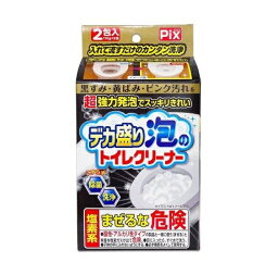 【5個セット】 ライオンケミカル ピクス デカ盛り泡のトイレクリーナー 2包入×5個セット 【正規品】【ori】